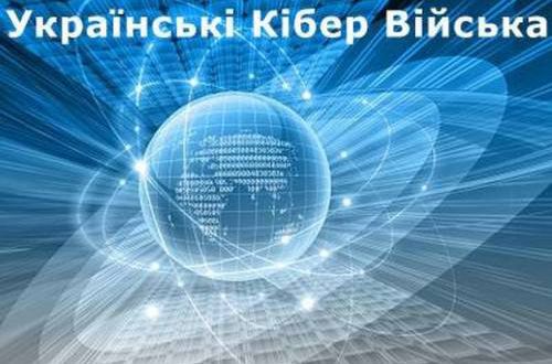 Украинские кибервойска оставили без копейки всю «Новороссию»