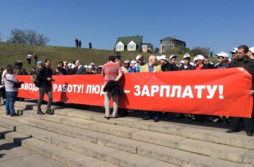 В Киеве на запрещенном митинге коммунистов произошла потасовка