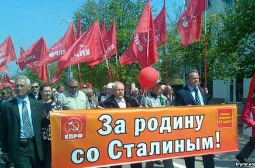 В Крыму коммунисты взывали к Сталину, ругали Медведева, а потом затоптали «Единую Россию». ФОТО