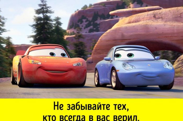 12   Pixar,      