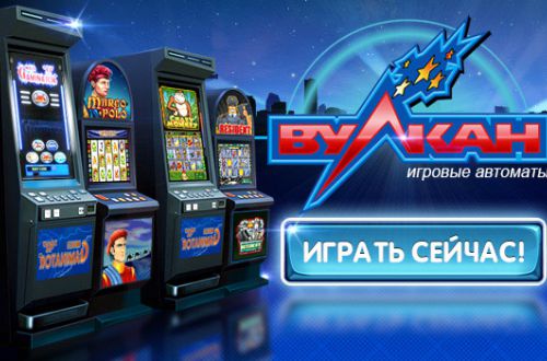 игровые автоматы киев 2014