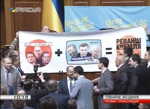 Тимошенко припомнили объединение с Януковичем и предложили слиться с экс-регионалами