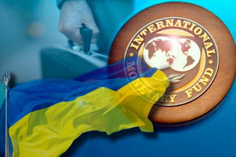Получит ли Украина новые транши МВФ