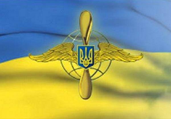 Госавиаслужба Украины попала в антисемитский скандал