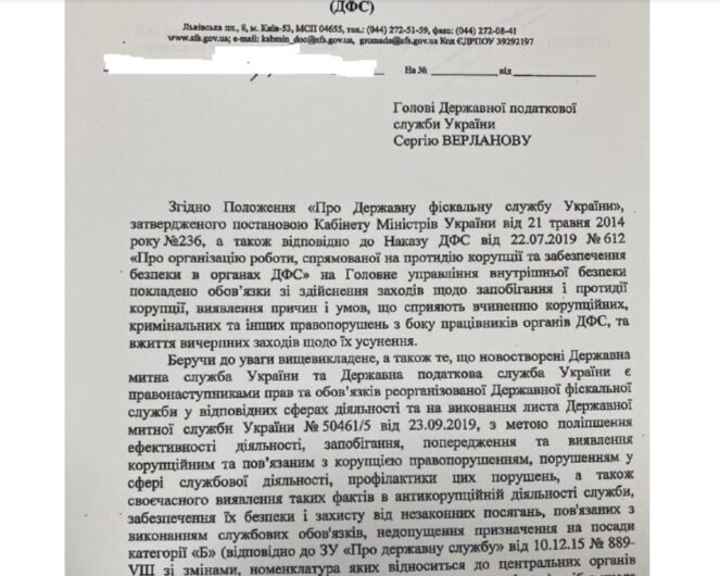 Письмо Сергею Верланову