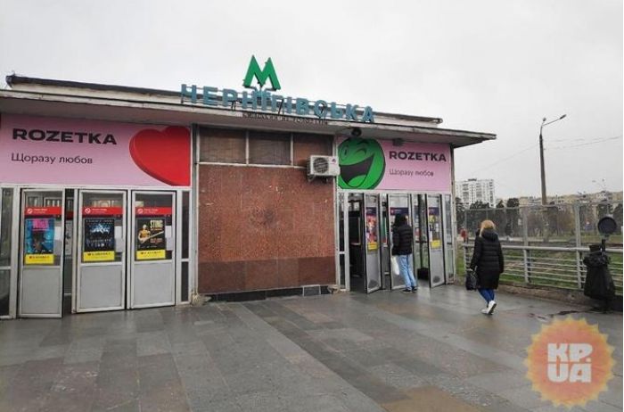 https://from-ua.com/upload/articles/2020/05/29/medium/1590745570_kiev_metro.jpg