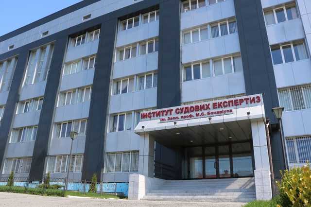 В Харьковском НИИ судэкспертиз создали коррупционную схему поборов с фигурантов уголовных дел