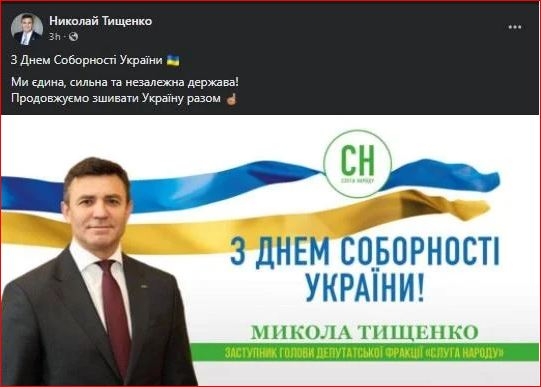 скриншот со странички Тищенко