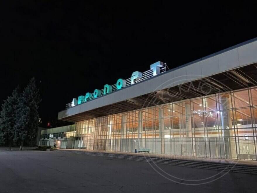 аэропорт Днепра