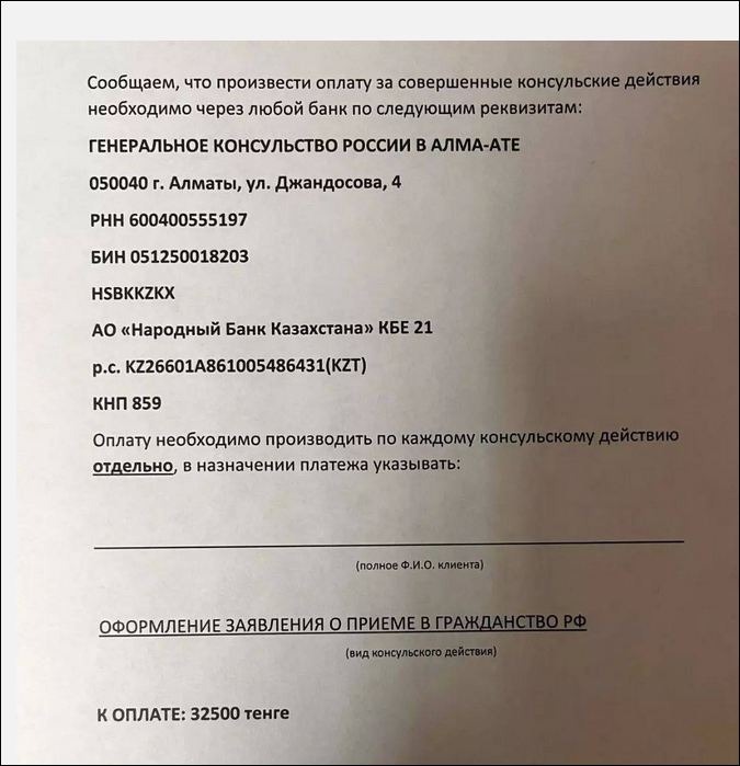 в Байконуре раздают российские паспорта